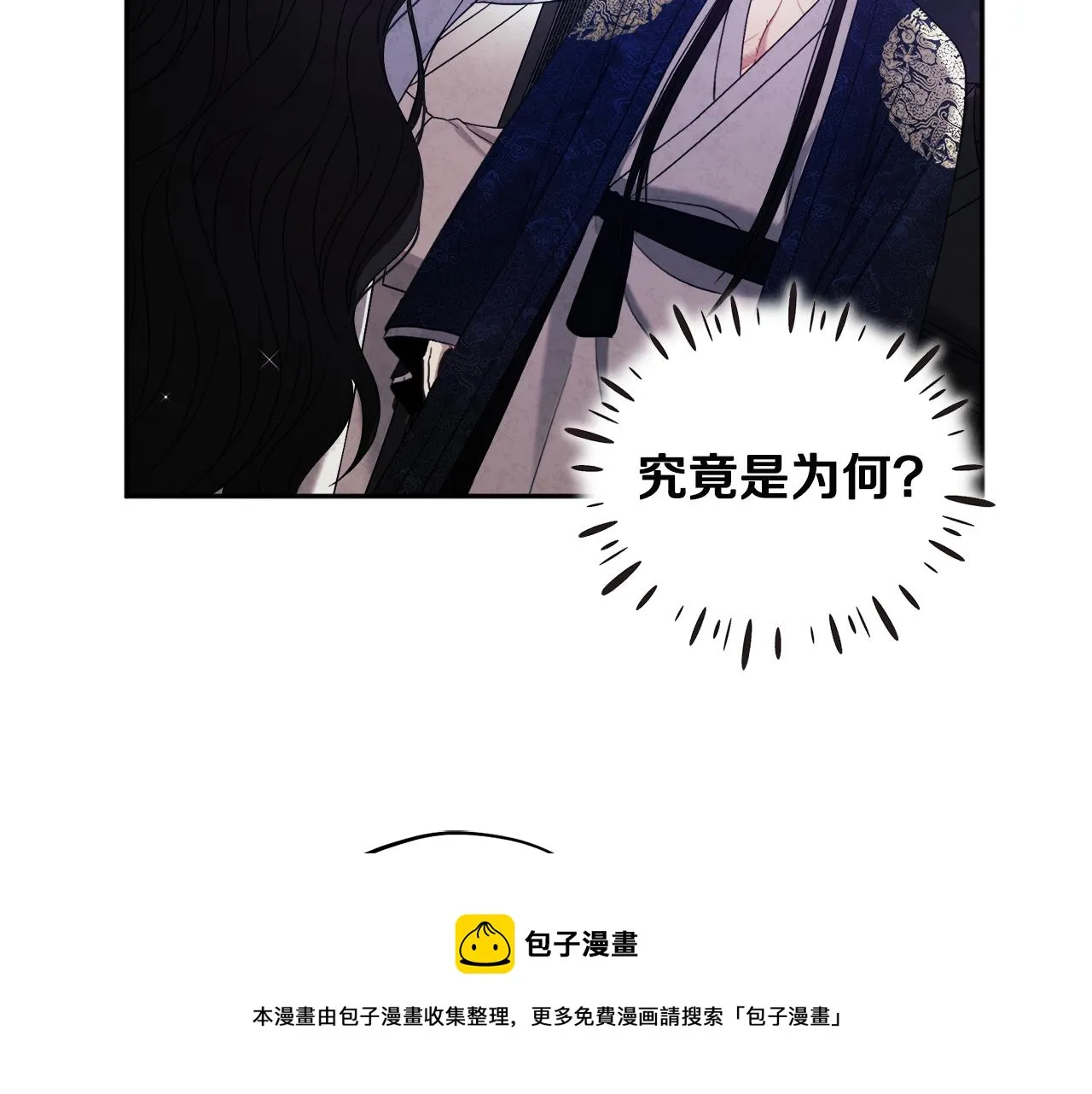 第71话 学习 第121页