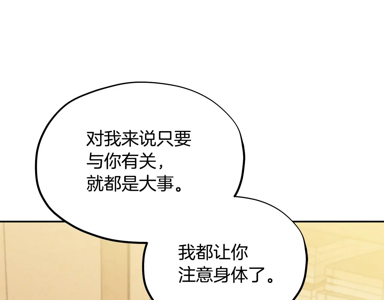 第71话 学习 第127页