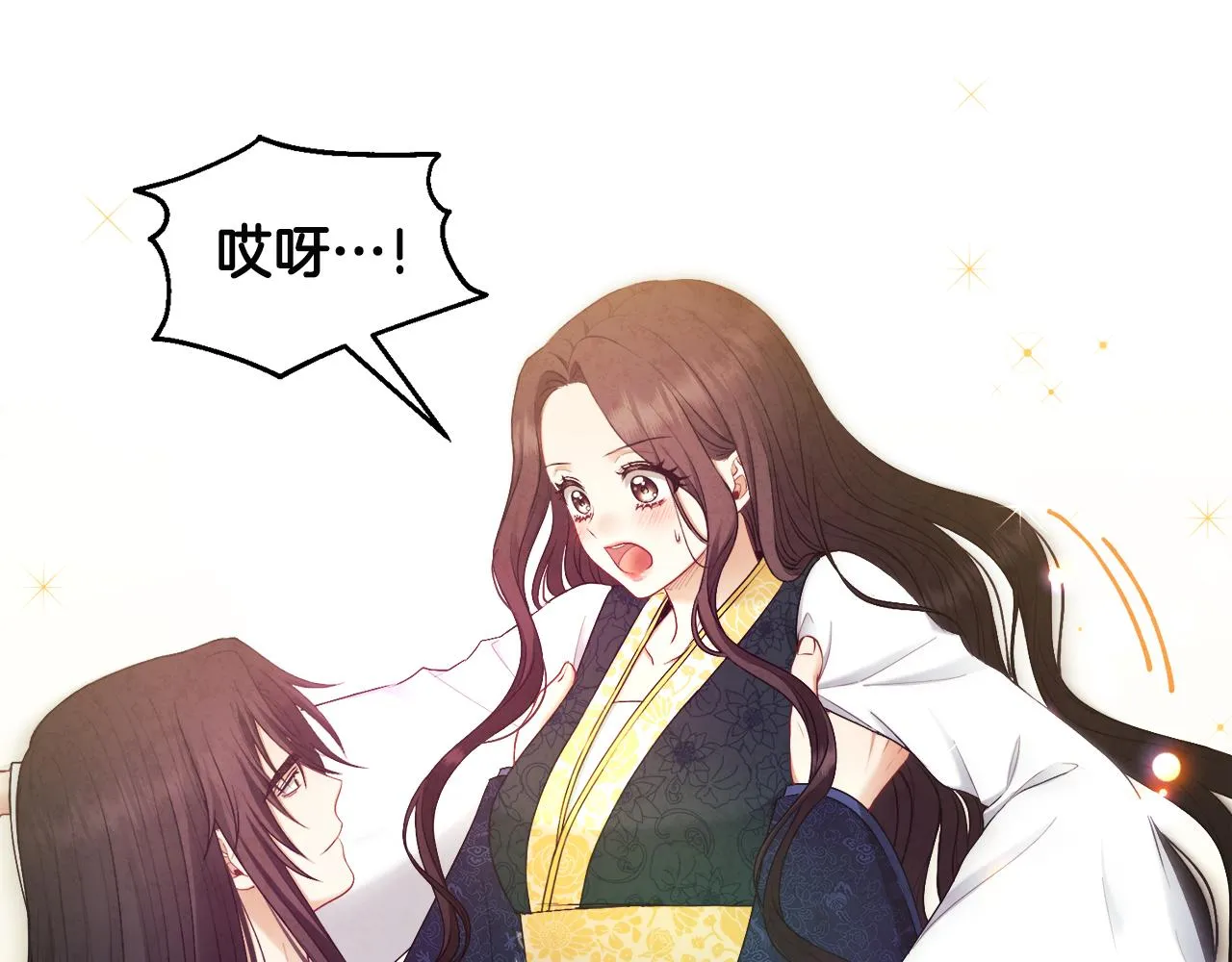 第71话 学习 第135页