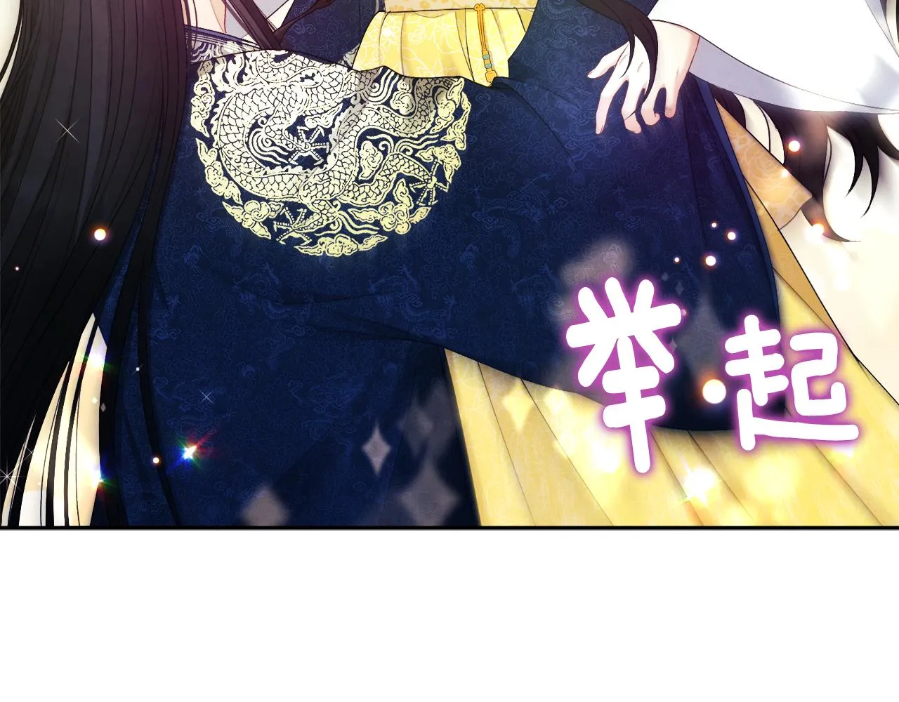 第71话 学习 第136页