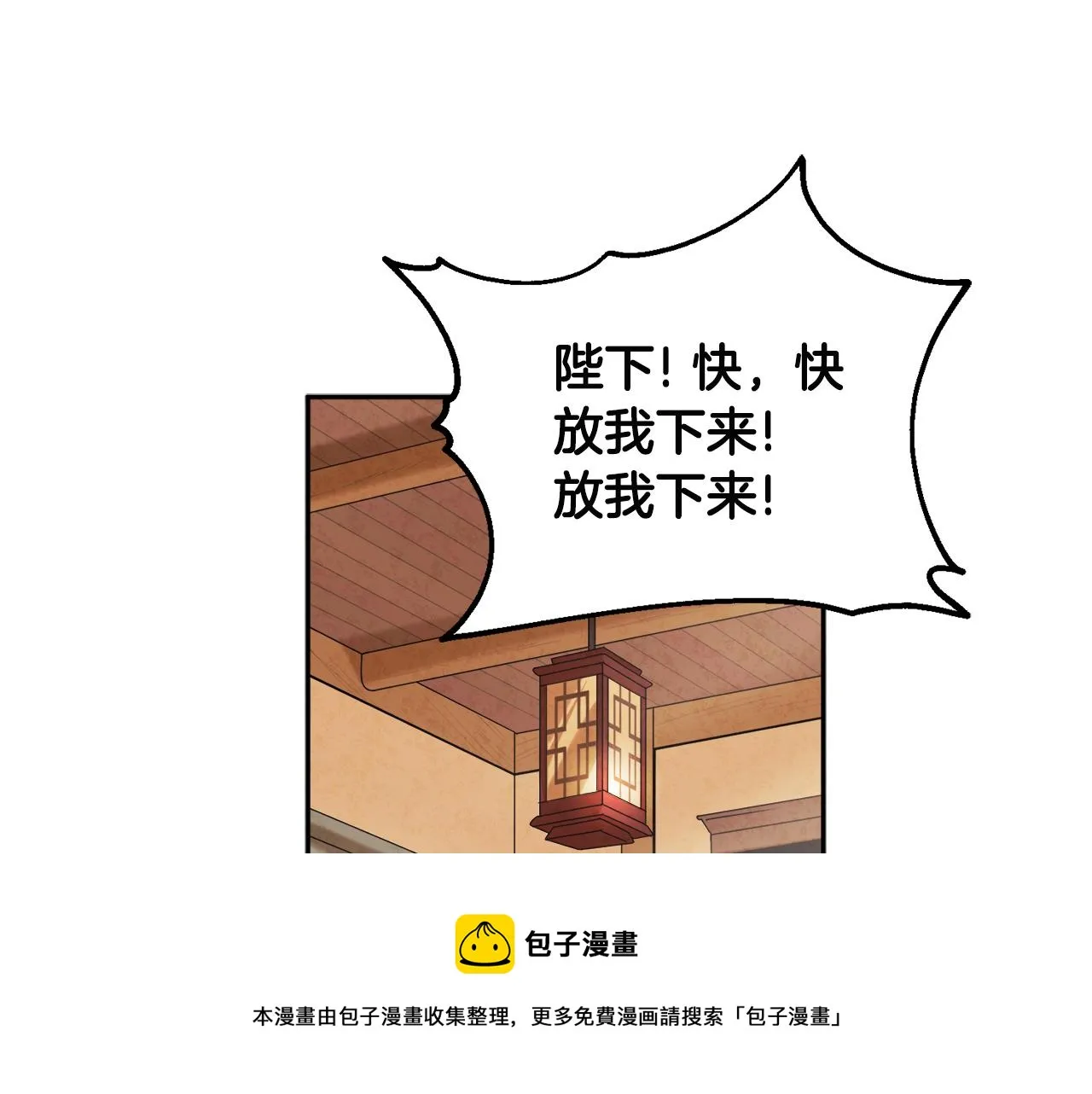 第71话 学习 第137页