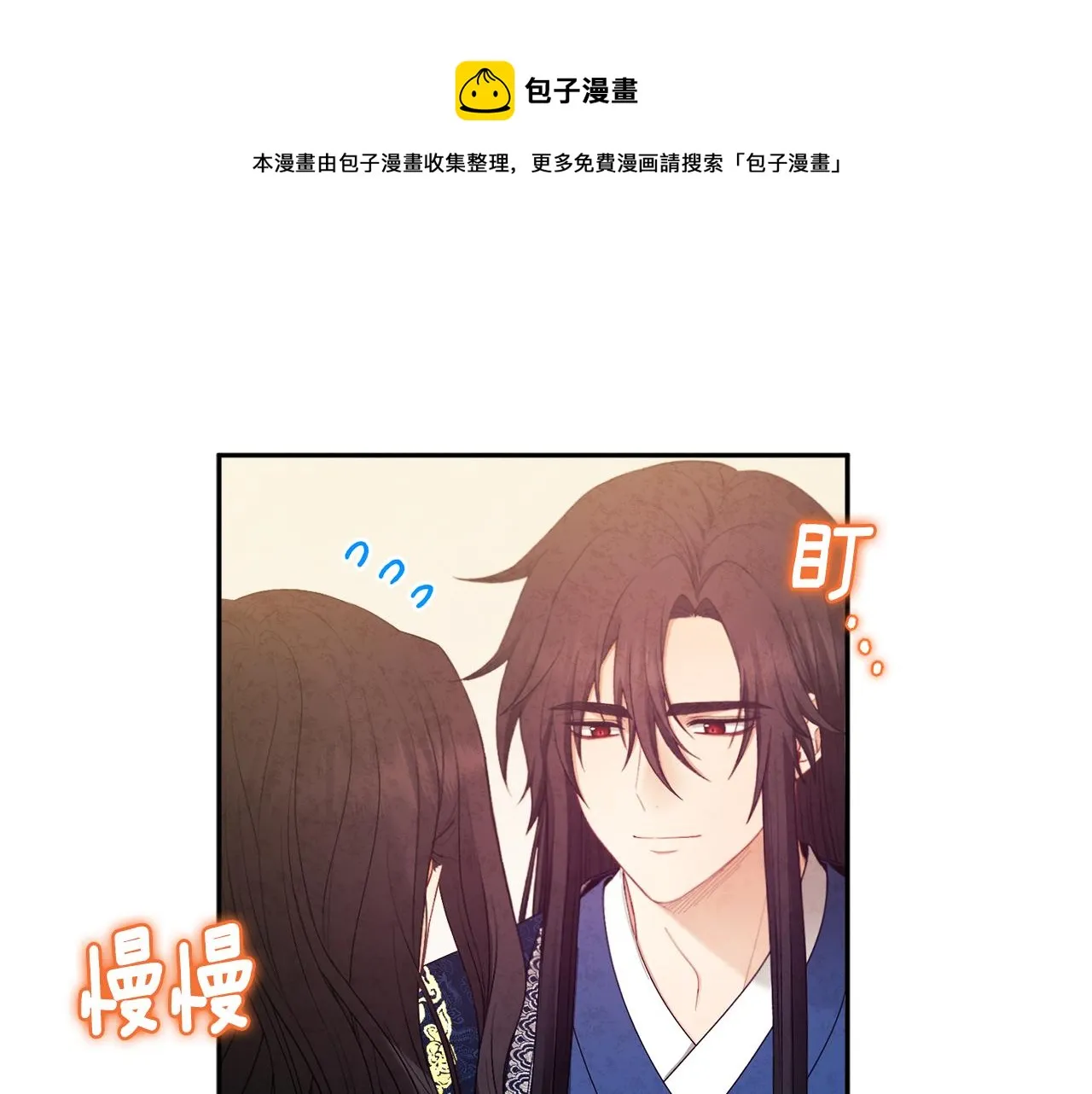 第71话 学习 第141页