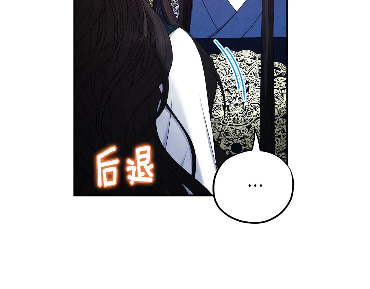 第71话 学习 第142页