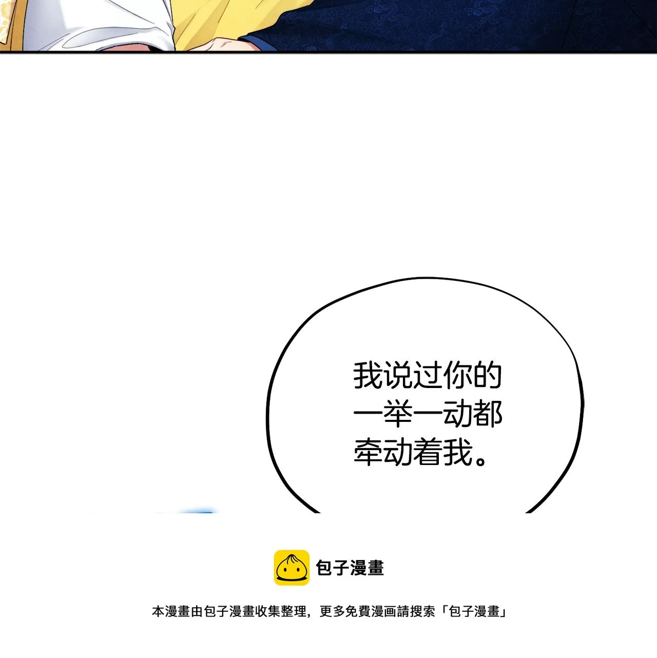 第71话 学习 第145页