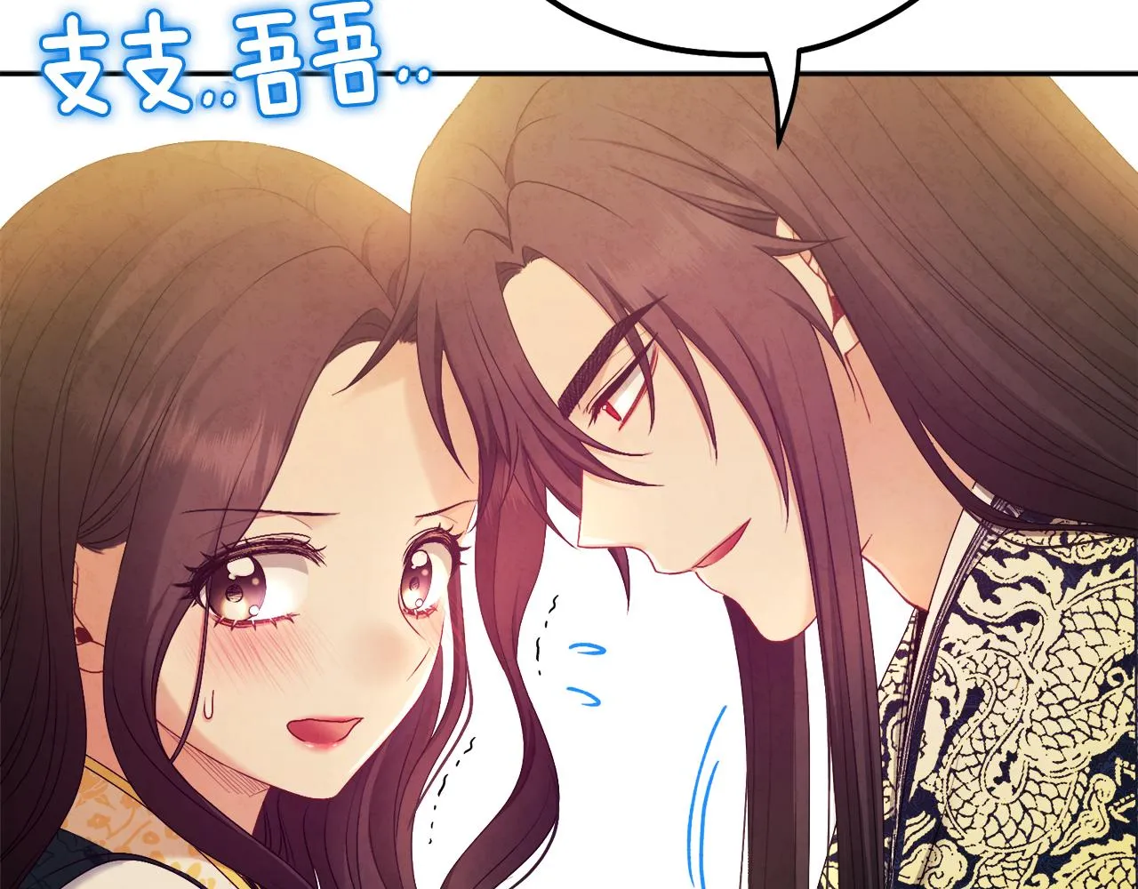 第71话 学习 第146页