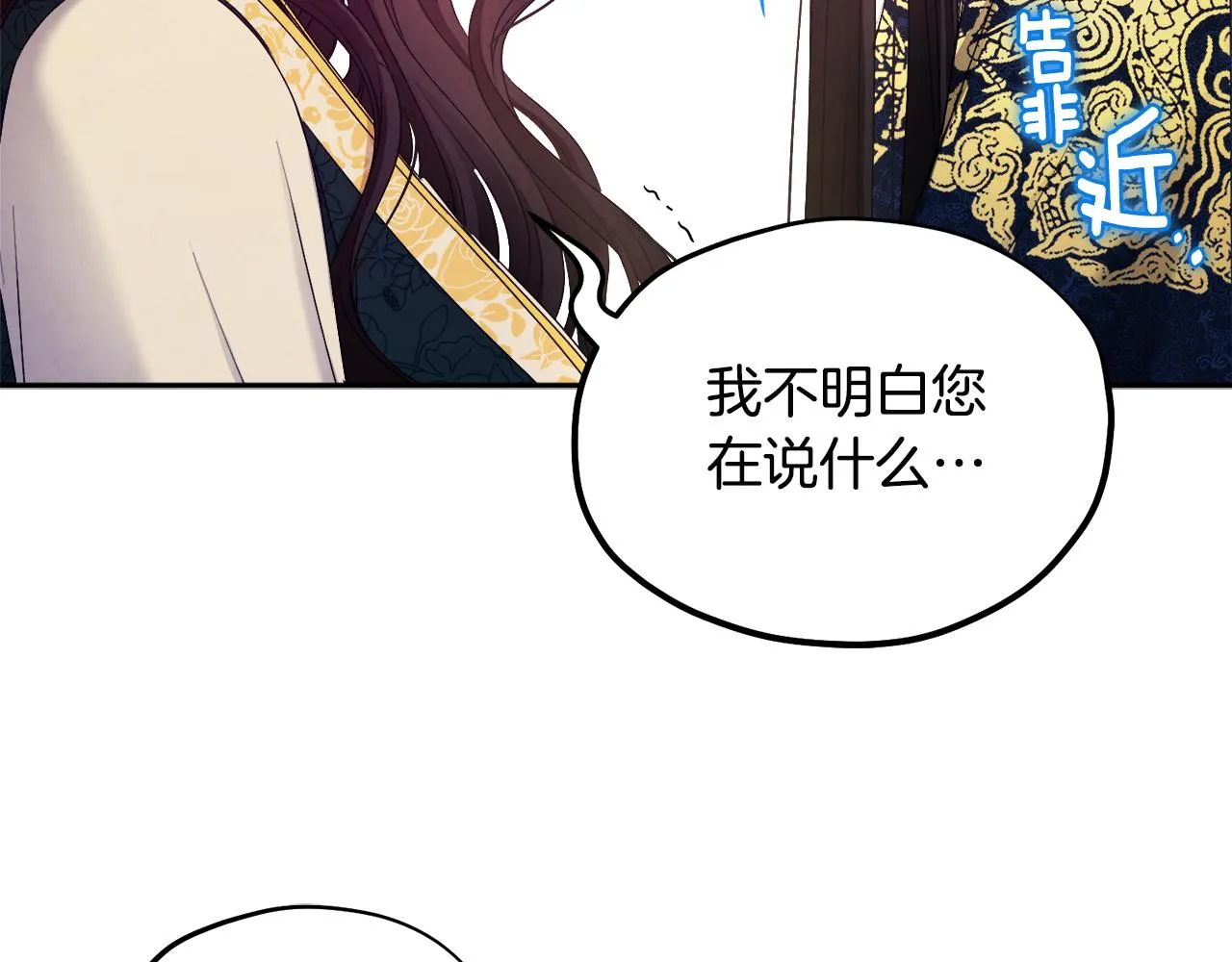第71话 学习 第147页