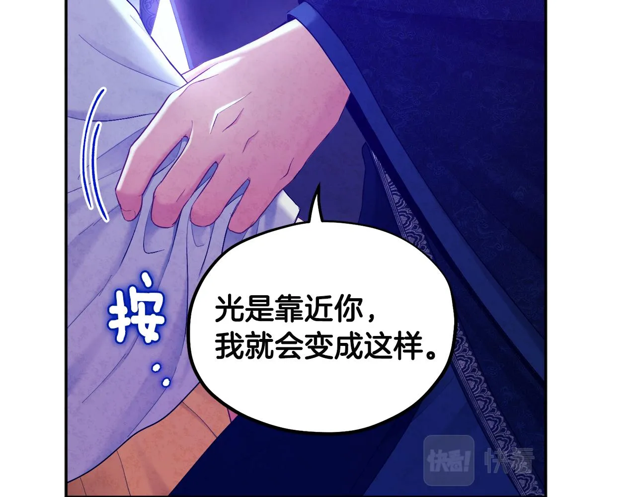 第71话 学习 第151页