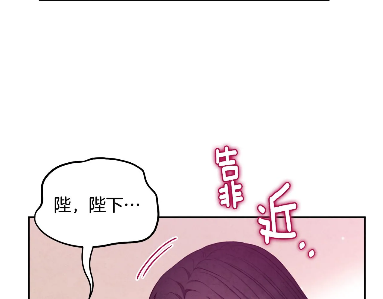 第71话 学习 第152页