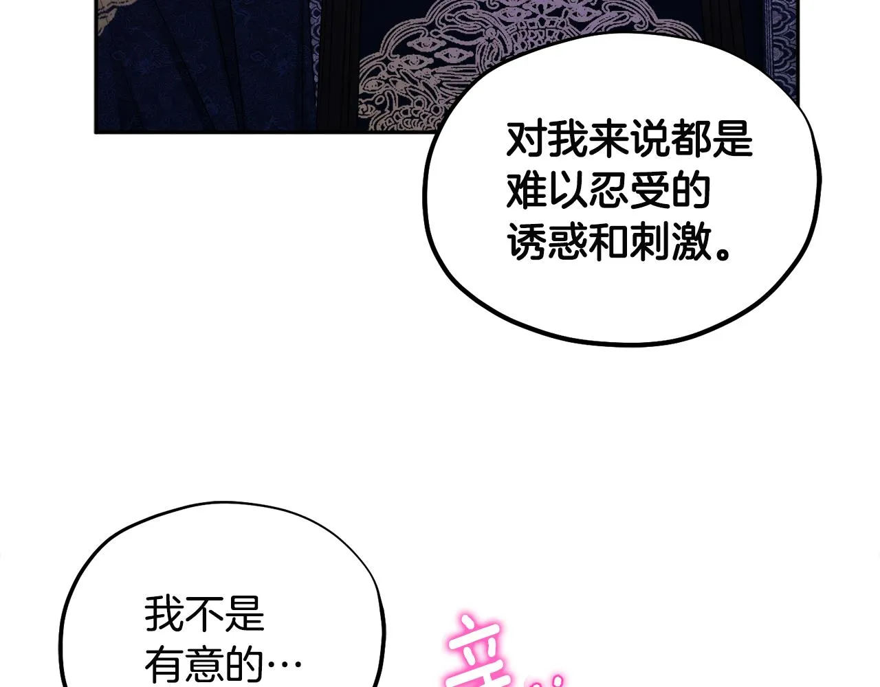 第71话 学习 第156页