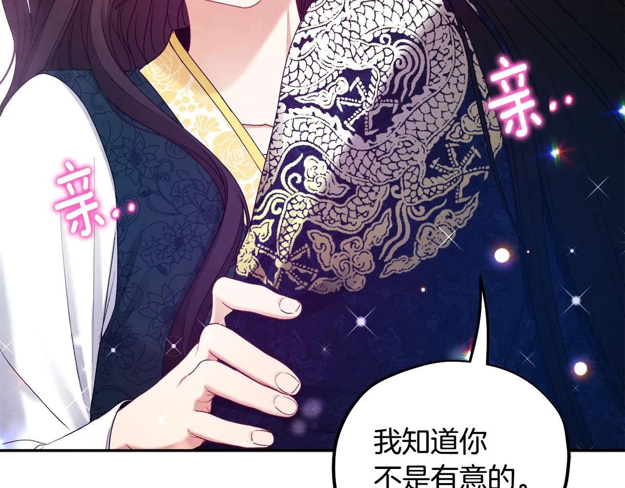 第71话 学习 第158页