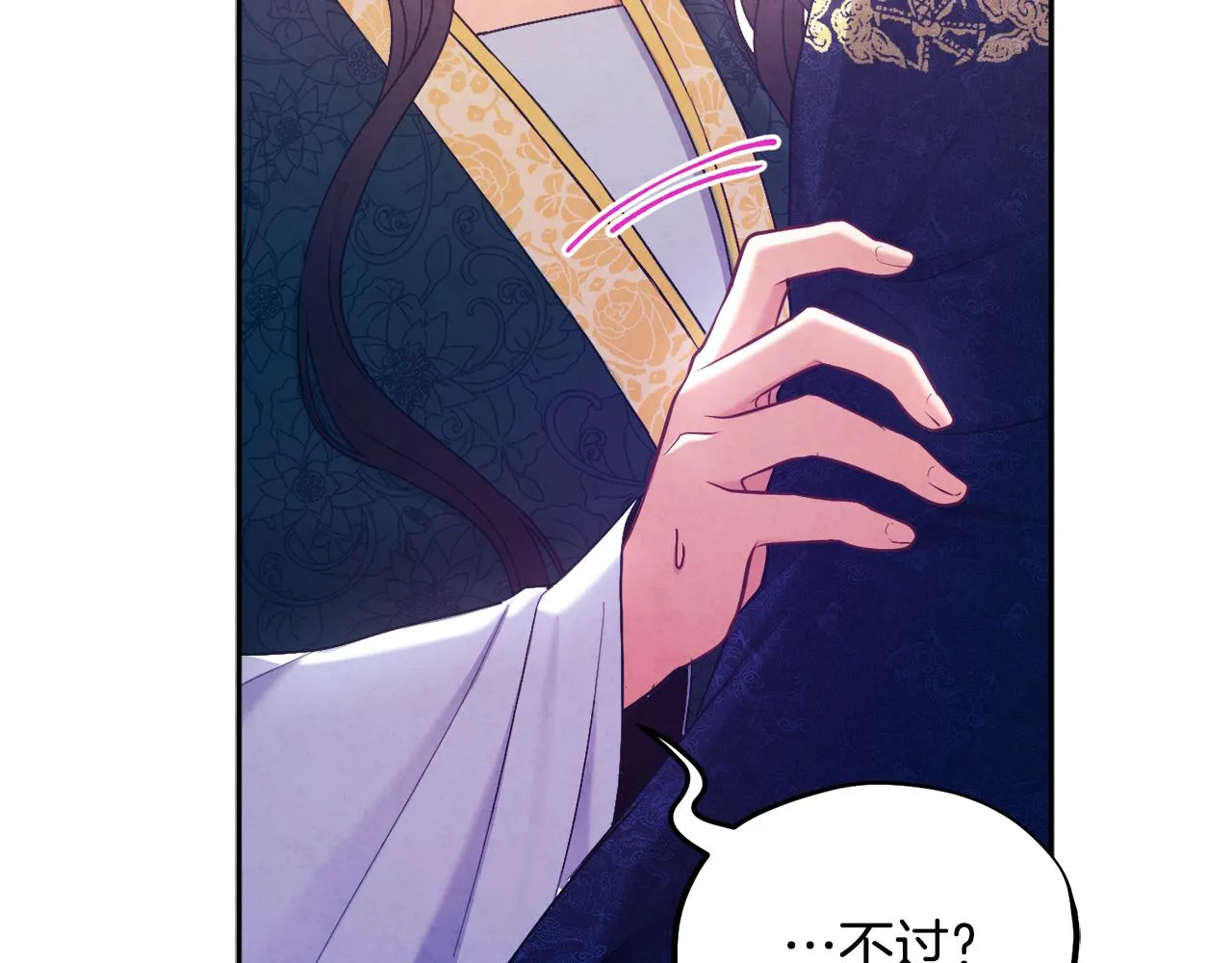 第71话 学习 第160页