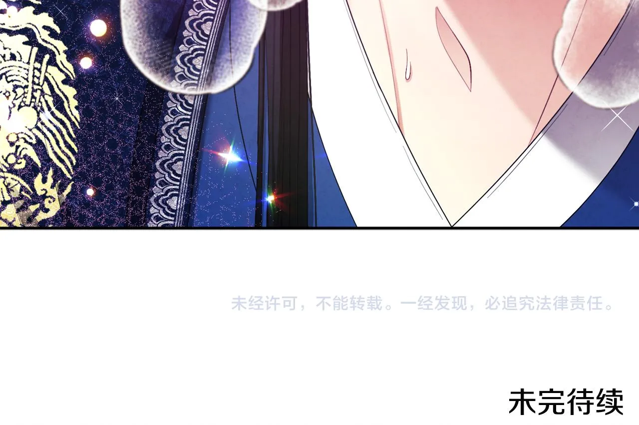 第71话 学习 第163页