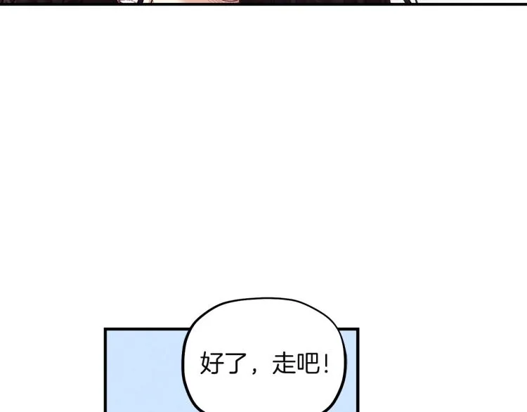 第5话 母亲的秘密 第3页