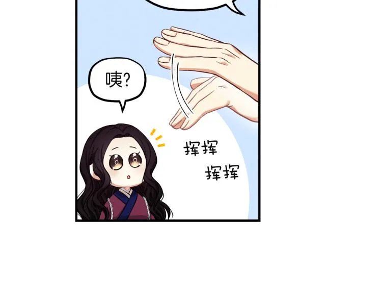 第5话 母亲的秘密 第4页