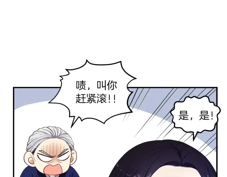 第5话 母亲的秘密 第5页