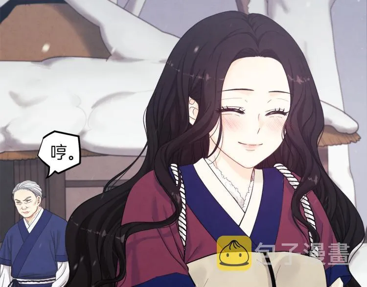 第5话 母亲的秘密 第10页