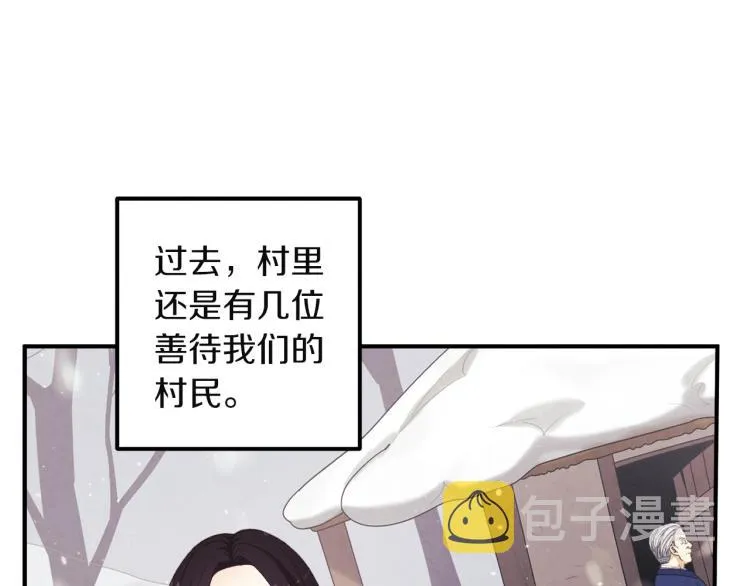 第5话 母亲的秘密 第17页
