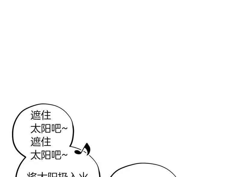 第5话 母亲的秘密 第29页