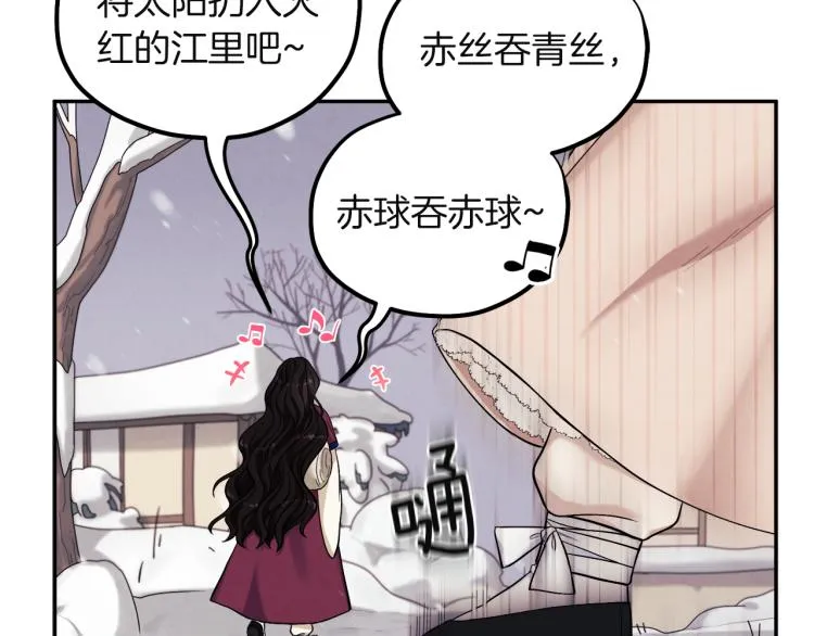 第5话 母亲的秘密 第30页
