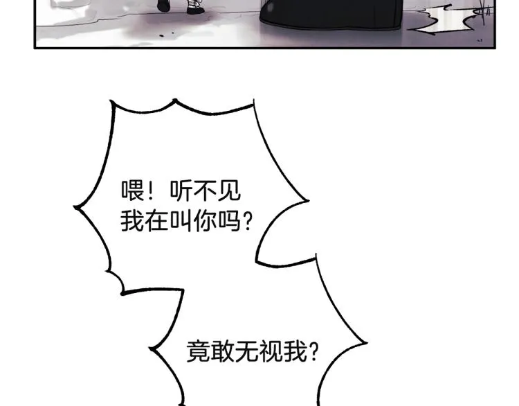 第5话 母亲的秘密 第31页