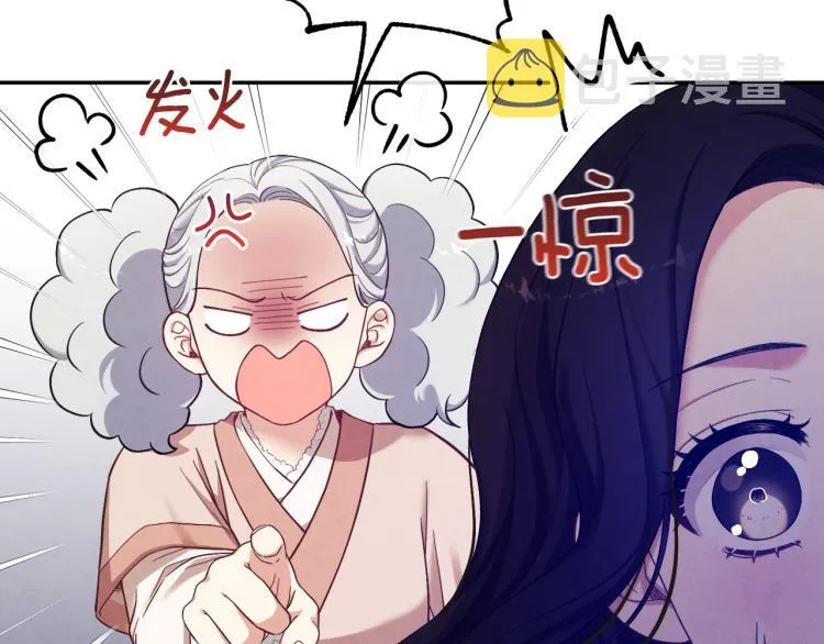 第5话 母亲的秘密 第32页