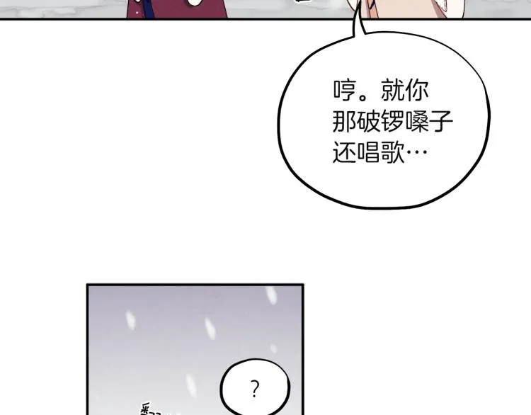 第5话 母亲的秘密 第35页