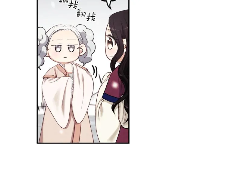 第5话 母亲的秘密 第36页