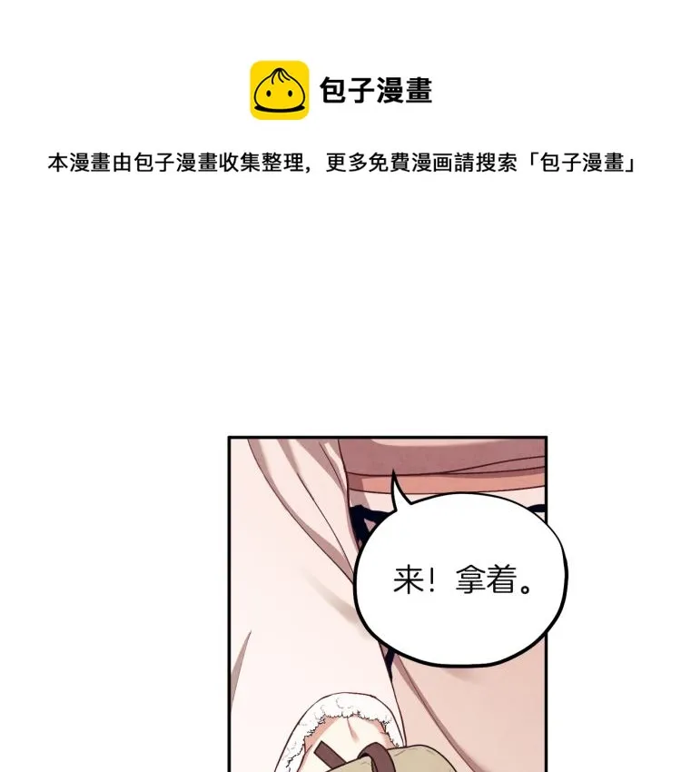 第5话 母亲的秘密 第37页