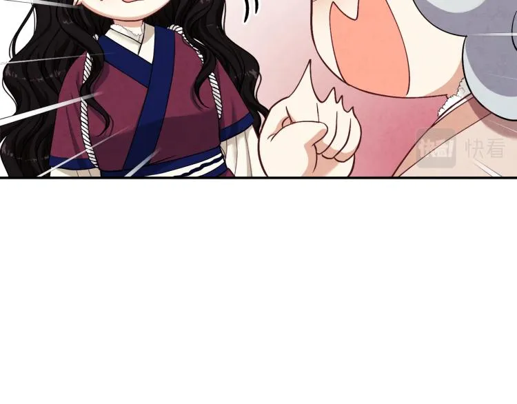 第5话 母亲的秘密 第42页