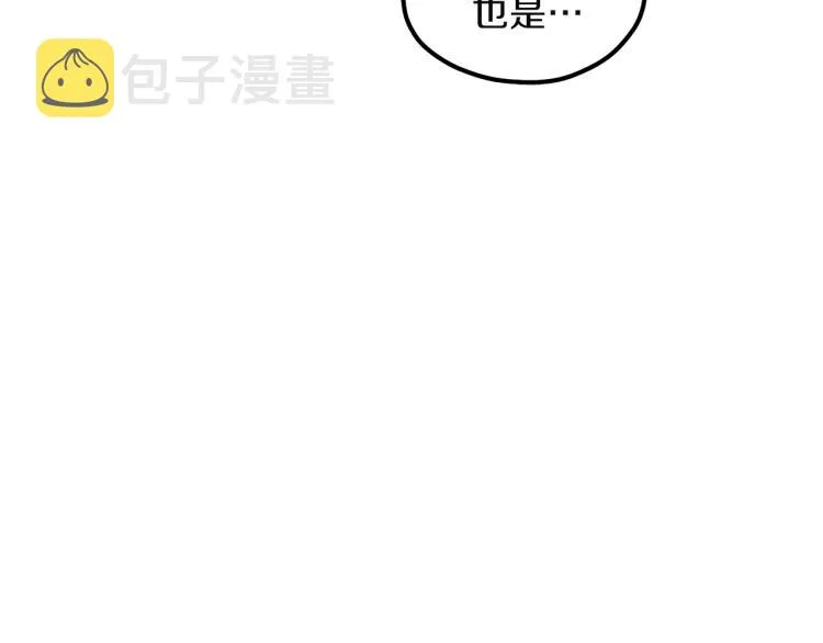 第5话 母亲的秘密 第46页
