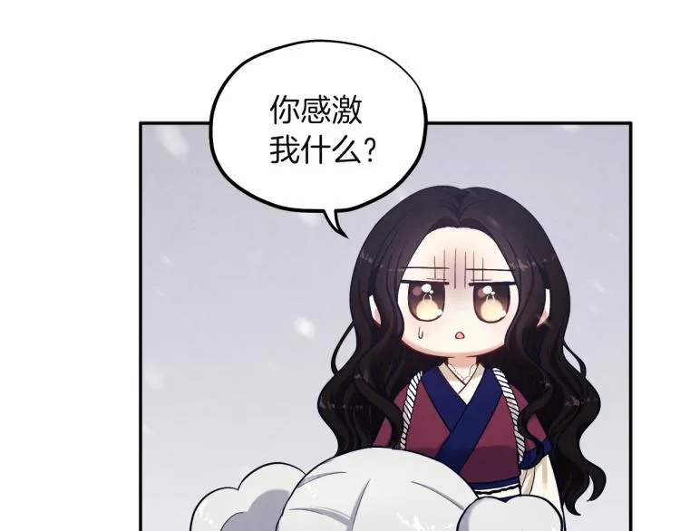 第5话 母亲的秘密 第48页
