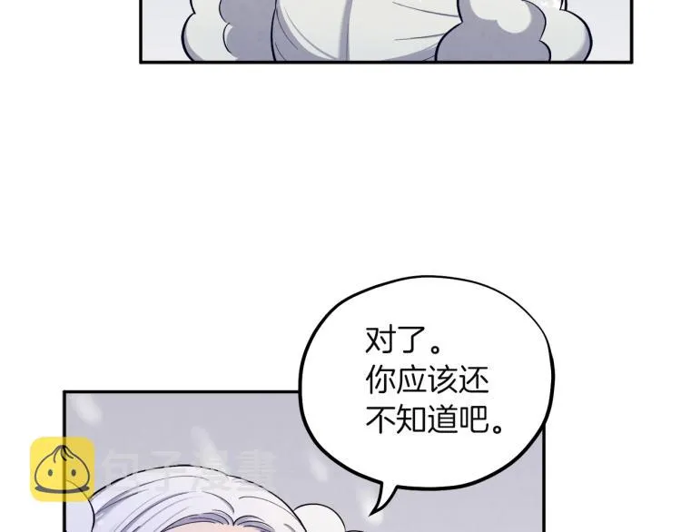第5话 母亲的秘密 第49页