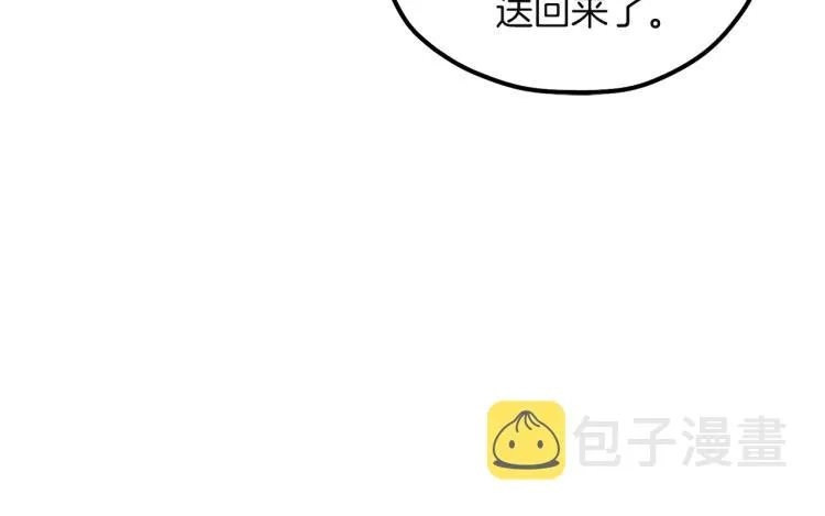 第5话 母亲的秘密 第60页