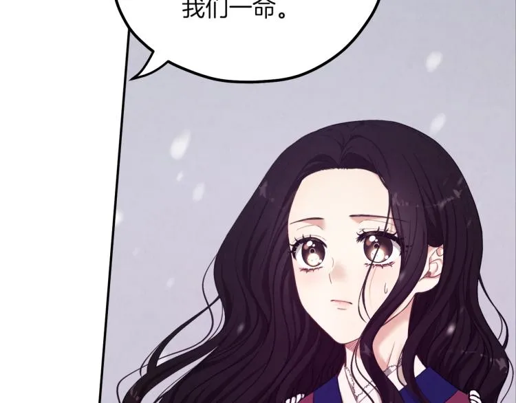 第5话 母亲的秘密 第64页