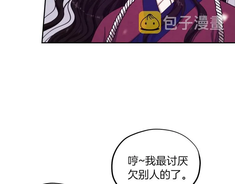 第5话 母亲的秘密 第65页