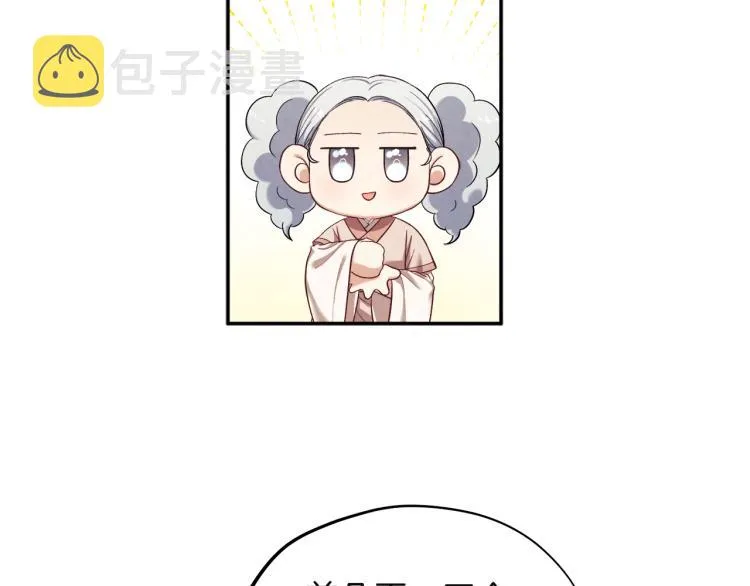 第5话 母亲的秘密 第68页