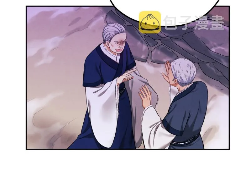 第5话 母亲的秘密 第75页