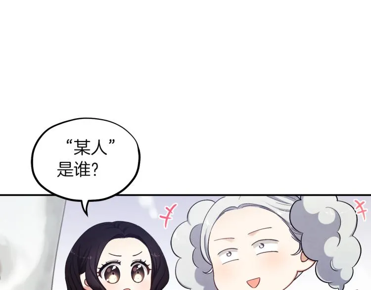 第5话 母亲的秘密 第85页