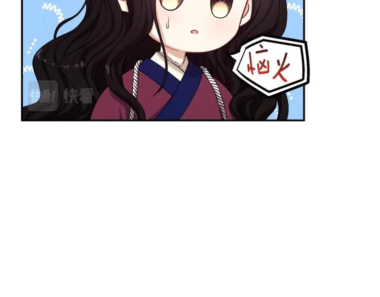 第5话 母亲的秘密 第89页