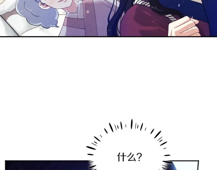 第5话 母亲的秘密 第93页