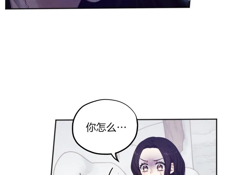 第5话 母亲的秘密 第95页