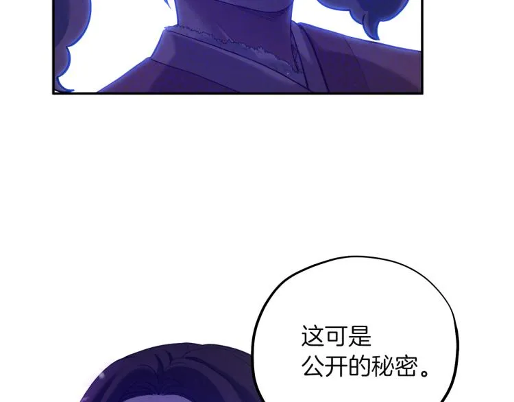 第5话 母亲的秘密 第99页