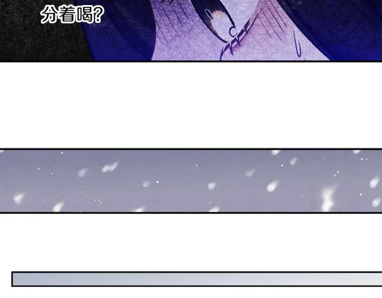 第5话 母亲的秘密 第104页