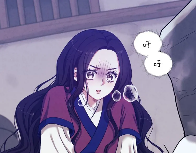 第5话 母亲的秘密 第108页
