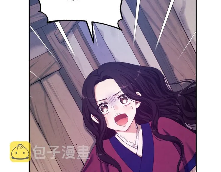 第5话 母亲的秘密 第121页