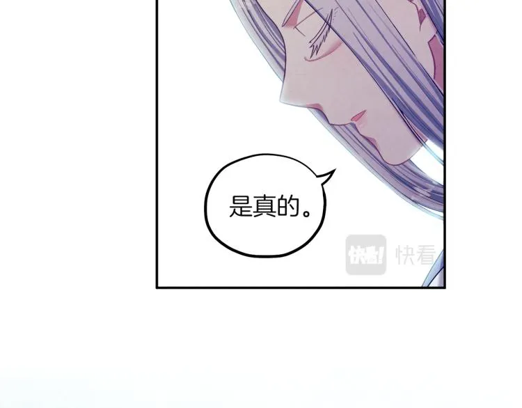 第5话 母亲的秘密 第136页