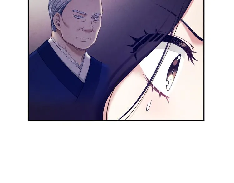 第5话 母亲的秘密 第141页