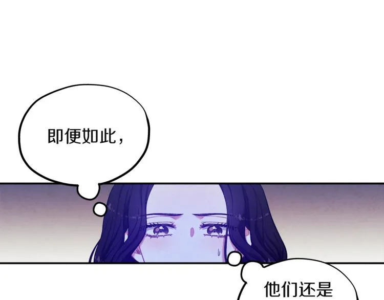 第5话 母亲的秘密 第145页