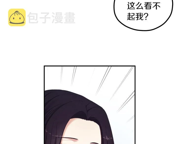 第5话 母亲的秘密 第146页