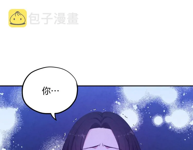第5话 母亲的秘密 第152页